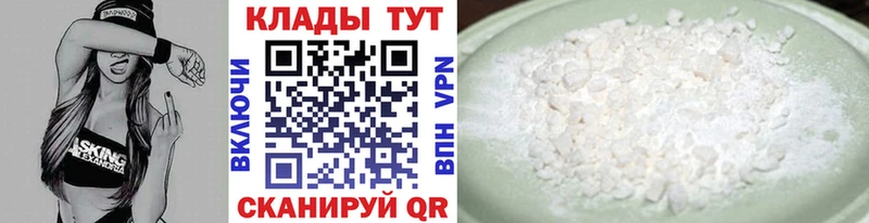 Что такое Кудрово Псилоцибиновые грибы Кокаин Мефедрон Героин APVP АМФ ГАШ
