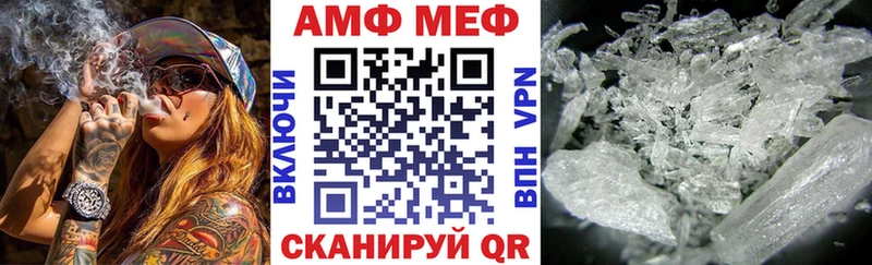 где купить наркотик Кудрово АМФ VHQ