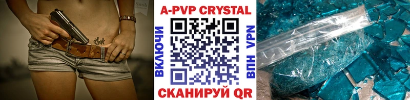 A PVP VHQ  kraken как зайти  Кудрово 