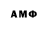 МДМА молли AcixCube