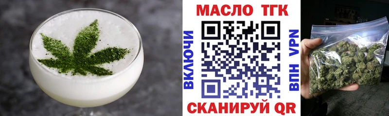 Печенье с ТГК конопля  kraken рабочий сайт  Кудрово  цены  