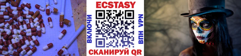 Экстази диски  купить наркотики сайты  Кудрово 