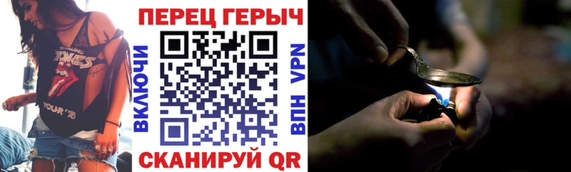 кракен ONION хочу наркоту Кудрово ГЕРОИН Heroin