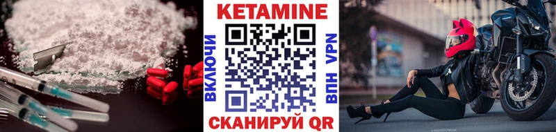 где купить   Кудрово  КЕТАМИН ketamine 