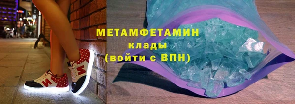 кокаин премиум Баксан