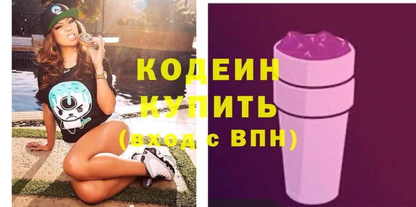 наркотики Балабаново