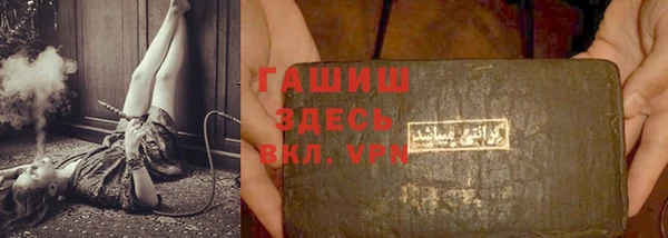 наркотики Балабаново