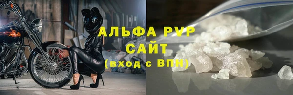 таблы Балахна