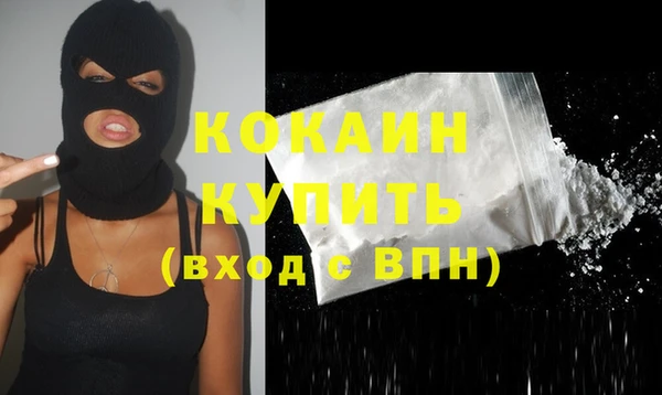 кокаин премиум Баксан