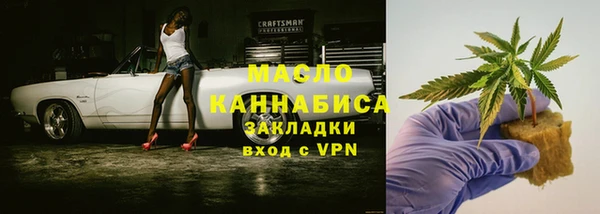 таблы Балахна