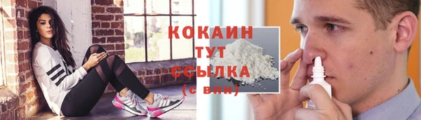таблы Балахна