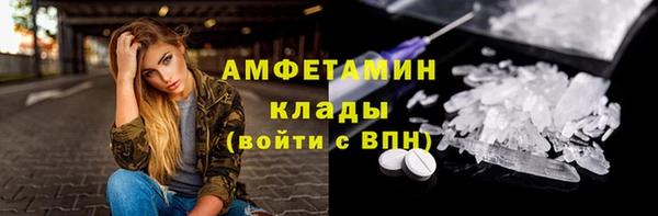 кокаин премиум Баксан