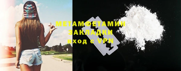 наркотики Балабаново