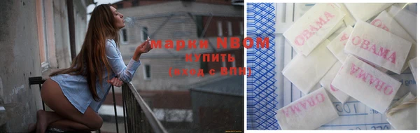наркотики Балабаново