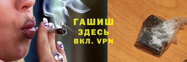 наркотики Балабаново