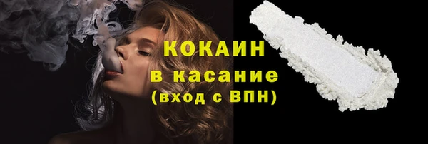 кокаин премиум Баксан