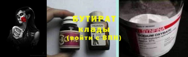 кокаин премиум Баксан