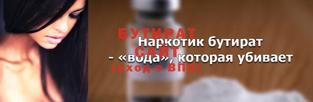 таблы Балахна