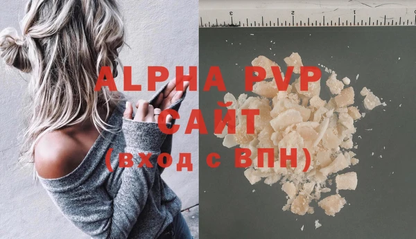 таблы Балахна