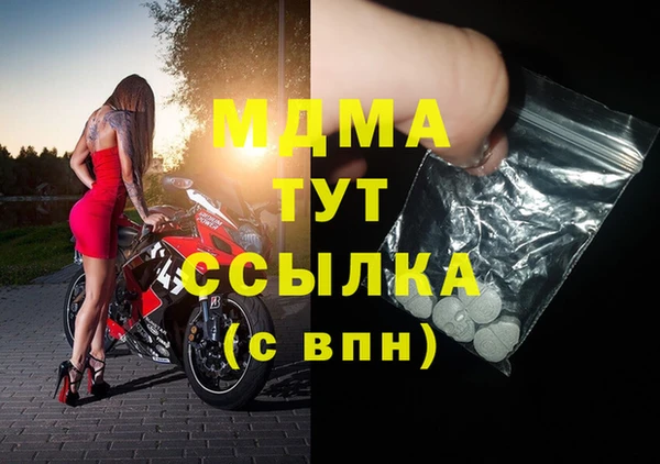 наркотики Балабаново