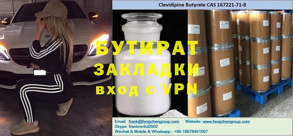 наркотики Балабаново