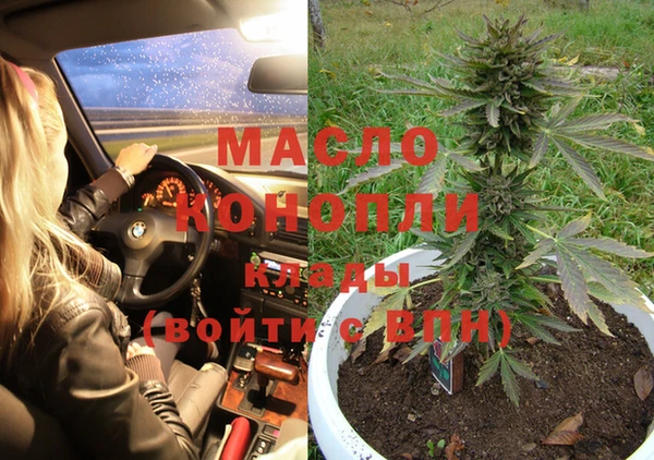 таблы Балахна