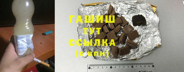 таблы Балахна