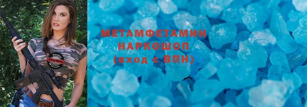 наркотики Балабаново