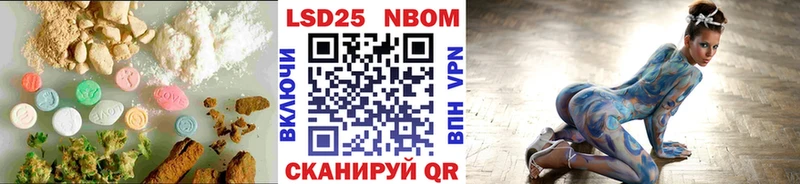 ЛСД экстази ecstasy  даркнет Telegram  Кудрово 
