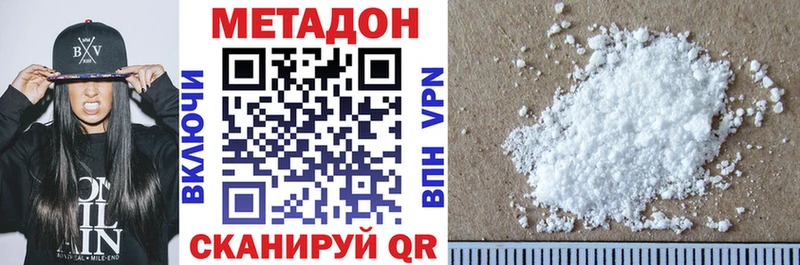 hydra онион Кудрово Метадон кристалл где можно купить наркотик