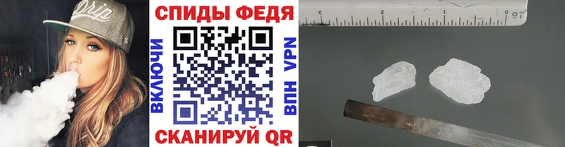 Первитин пудра  MEGA онион  Кудрово 