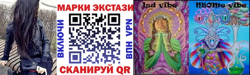 Марки 25I-NBOMe 1500мкг  мега вход  Кудрово  наркота 