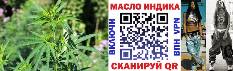 Дистиллят ТГК жижа  Кудрово 